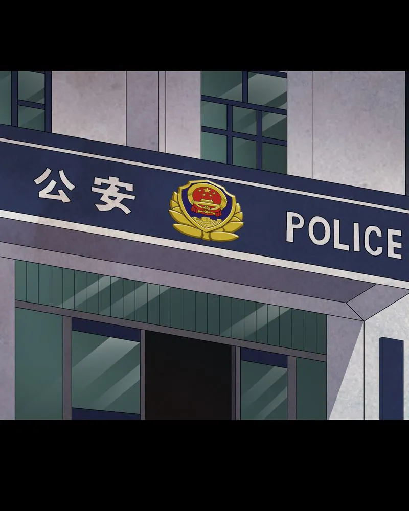 梦魇之旅漫画漫画,第58章：弑魂34图