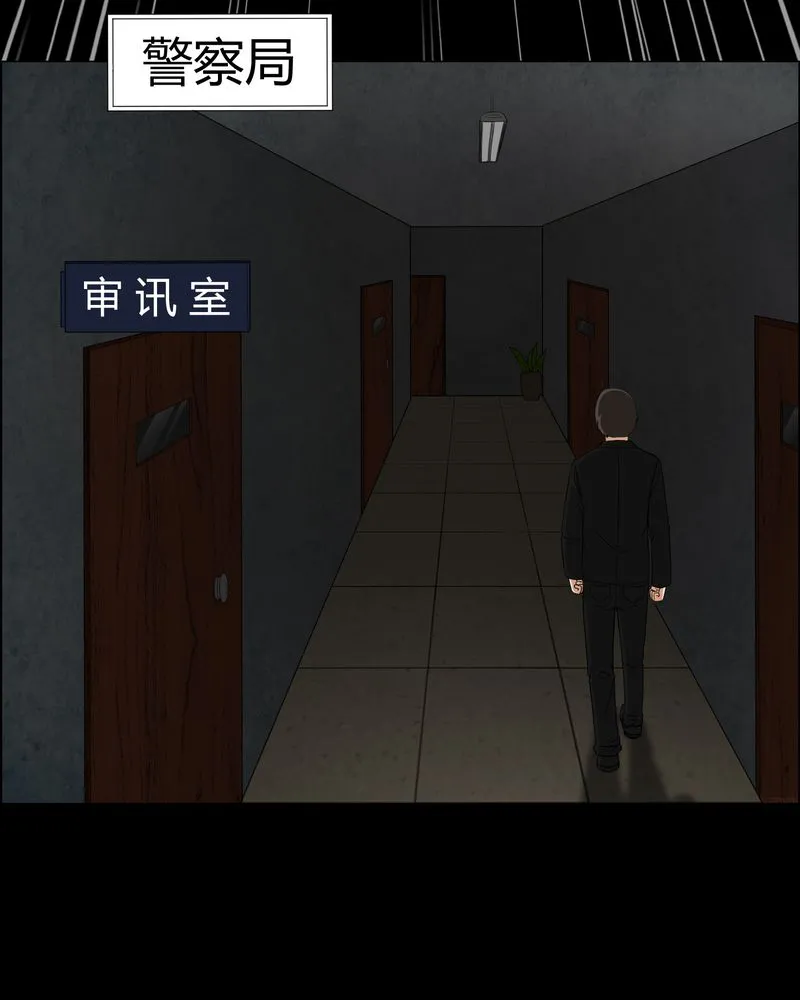 梦魇之旅漫画漫画,第15章：救我13图