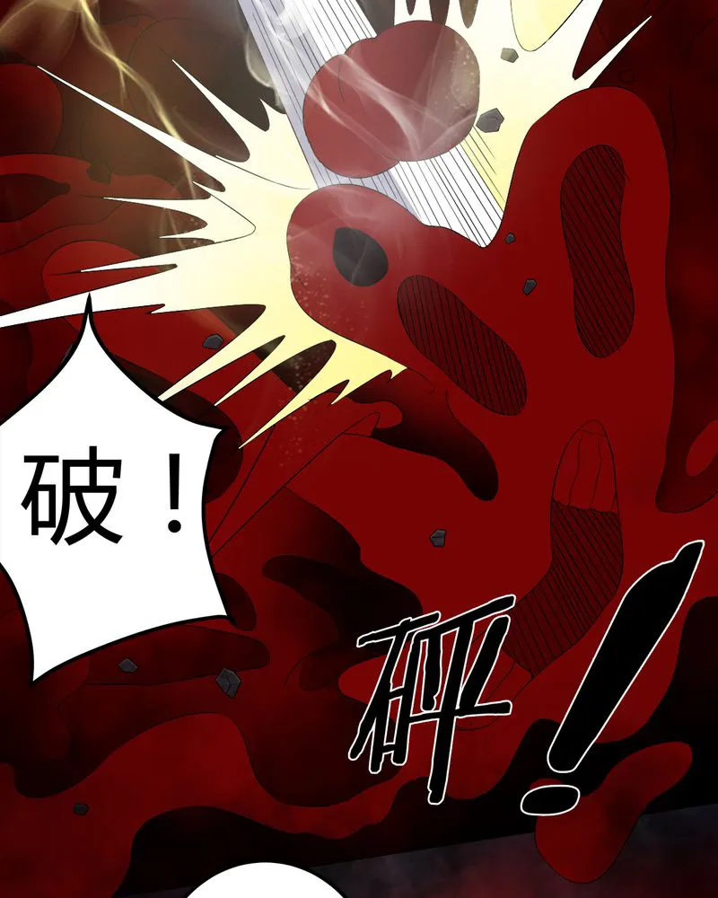 梦魇之旅漫画漫画,第67章：邪佛之陨30图