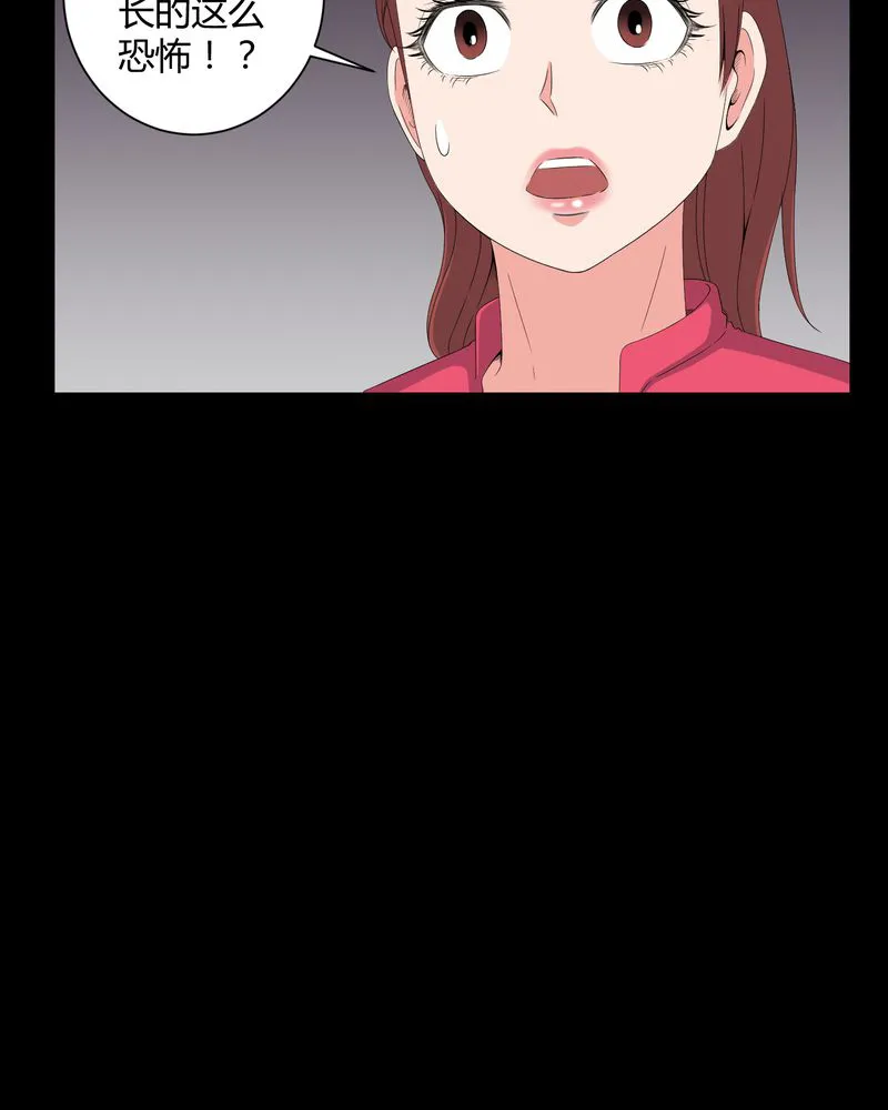 梦魇之旅漫画漫画,第47章：邪佛21图