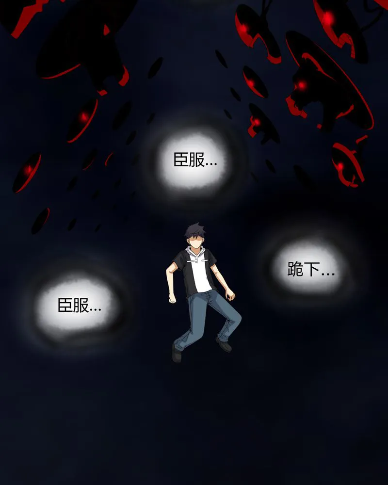 梦魇之旅漫画漫画,第48章：恶魂入梦32图