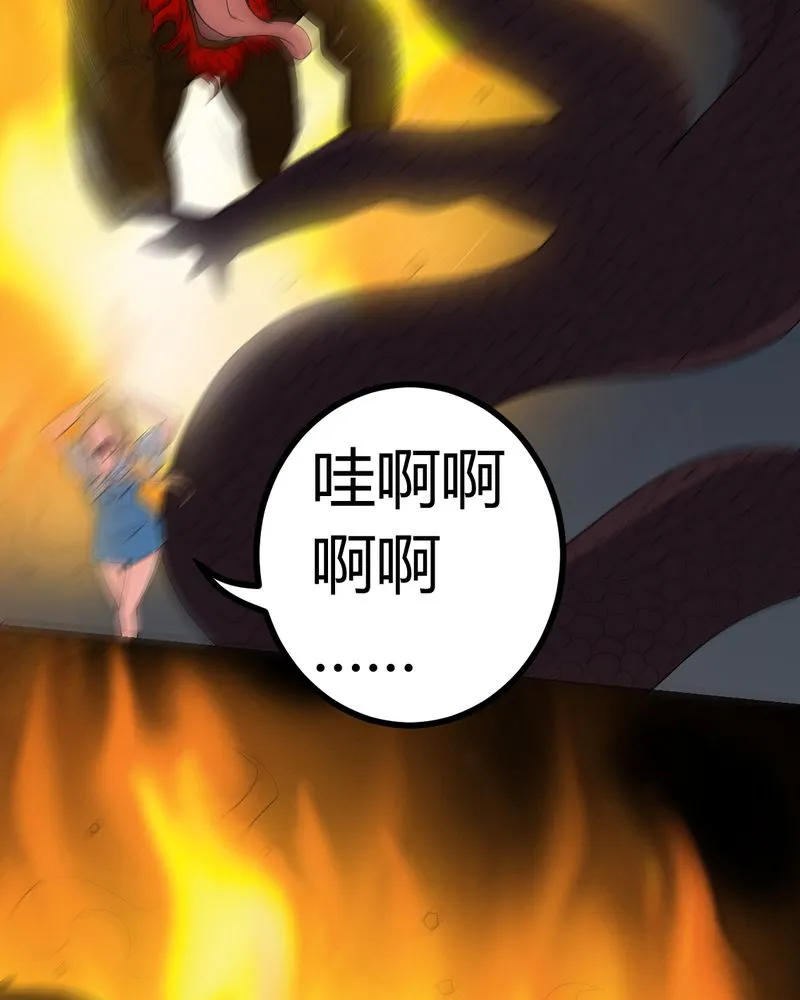 梦魇之旅漫画漫画,第80章：通缉令7图