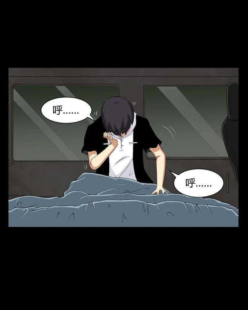 梦魇之旅漫画漫画,第24章：激战17图