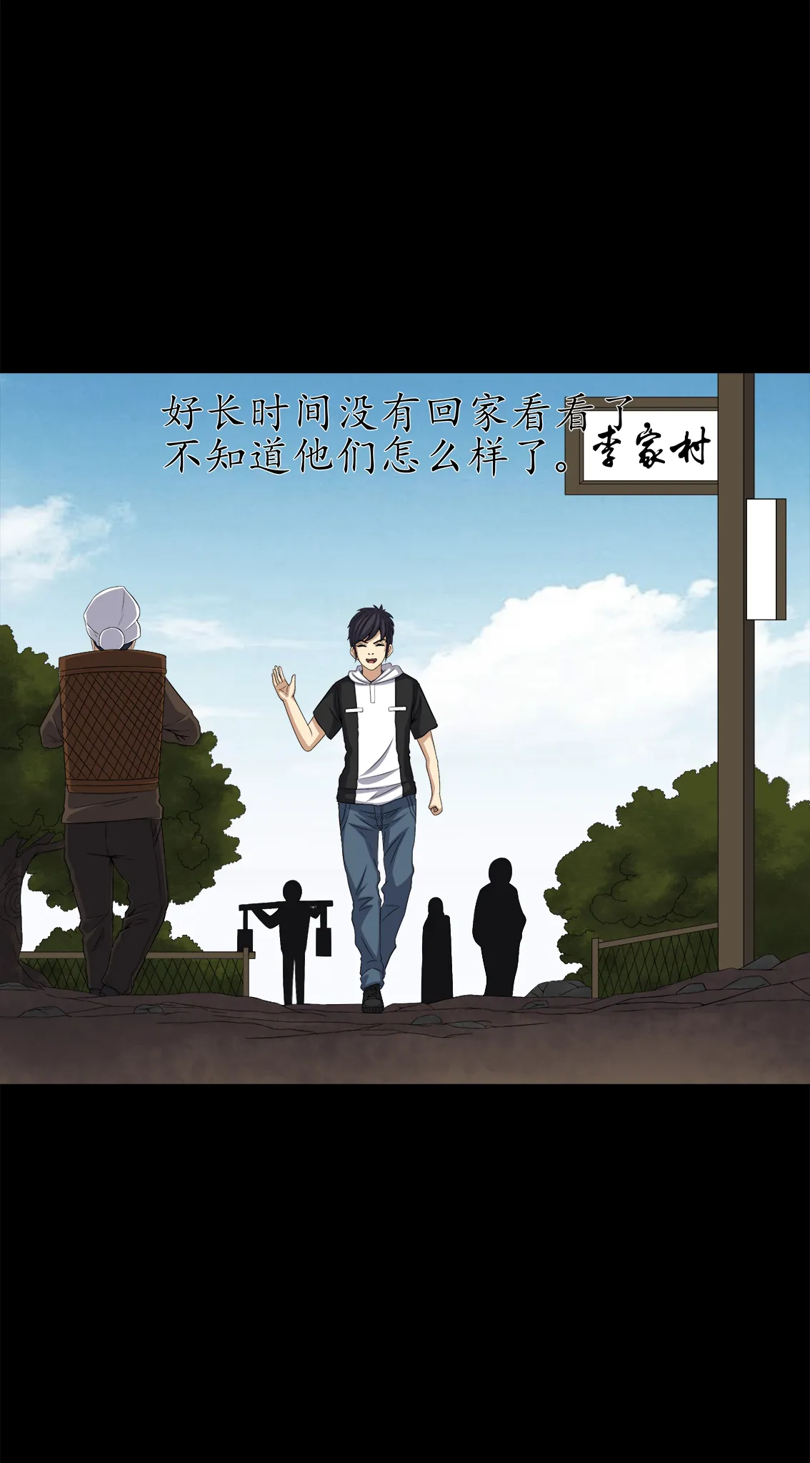 梦魇之旅漫画漫画,第72章：死而复生14图