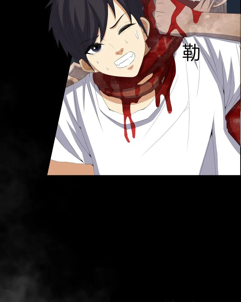 梦魇之旅漫画漫画,第58章：弑魂8图