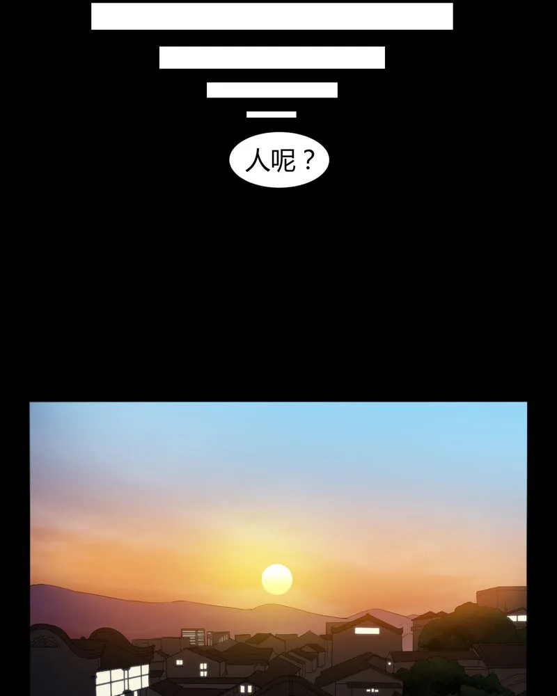 梦魇之旅漫画漫画,第13章：少女与狗20图