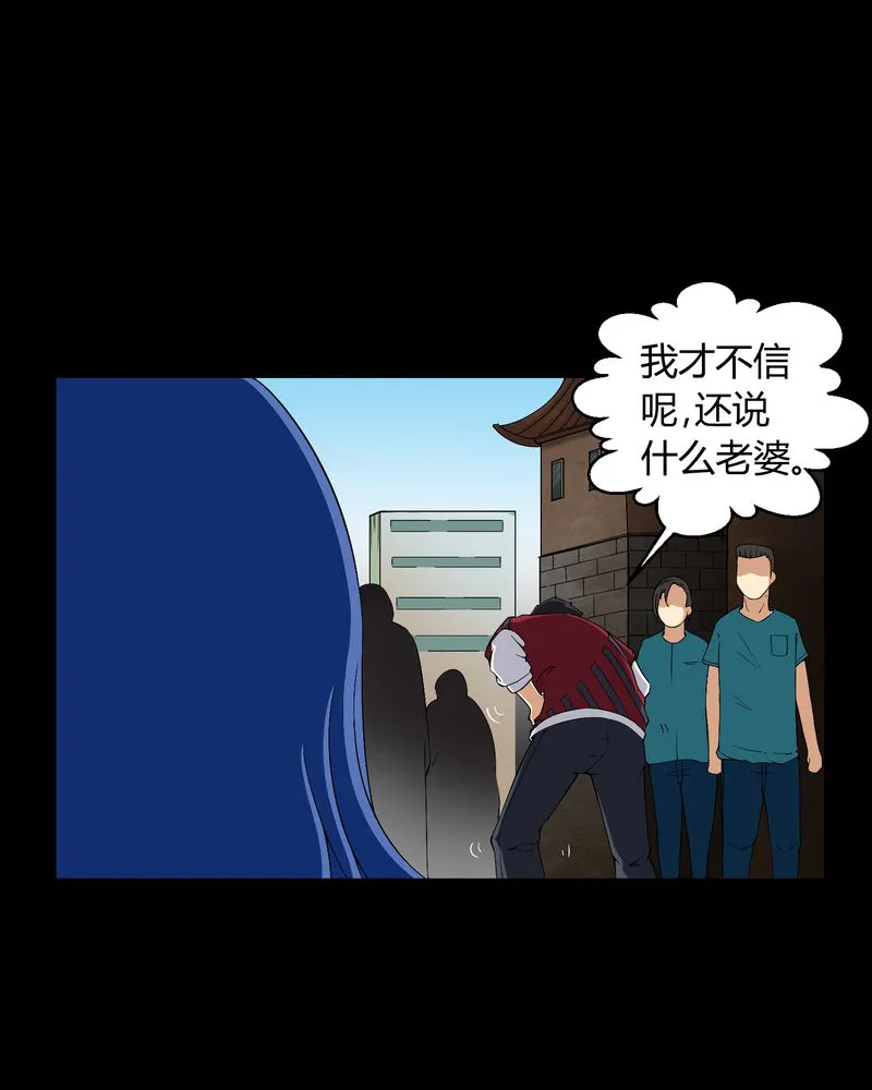 梦魇之旅漫画漫画,第13章：少女与狗18图