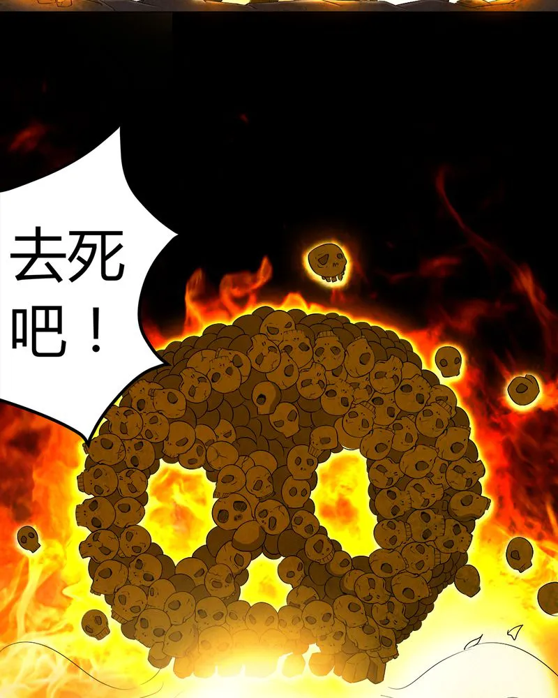 梦魇之旅漫画漫画,第66章：鬼将军再见29图