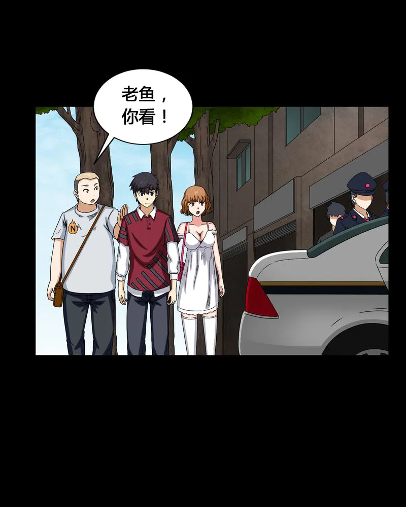 梦魇之旅漫画漫画,第10章：又死了一个13图