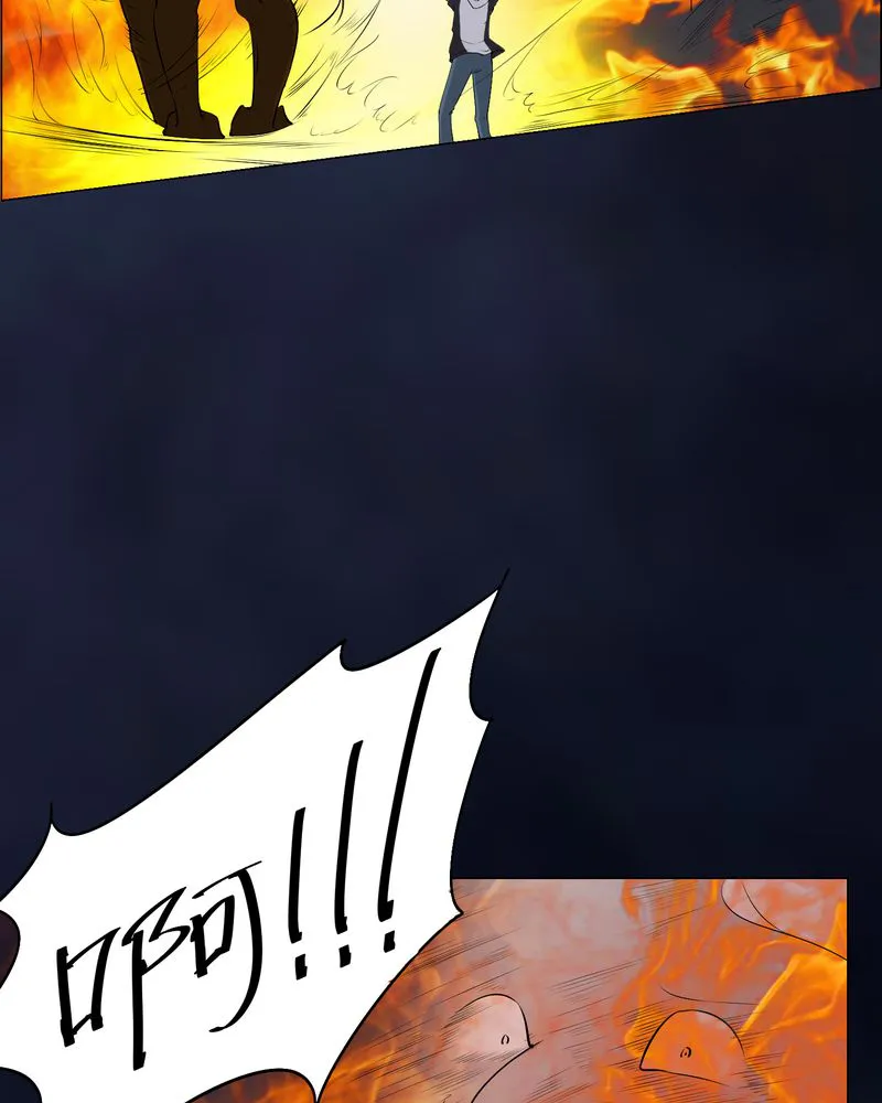 梦魇之旅漫画漫画,第49章：荒兽之火25图