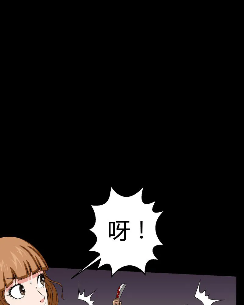 梦魇之旅漫画漫画,第11章：和尚死了9图