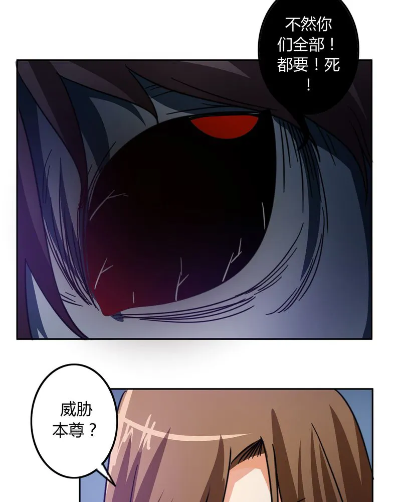 异卷风华录漫画漫画,第54章：神秘山庄10图