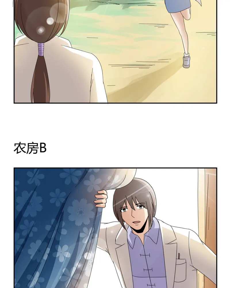 异卷风华录漫画漫画,第55章：消失的灵力21图