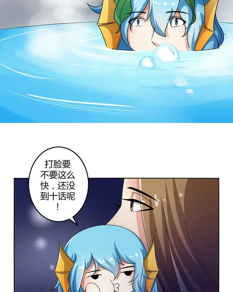 异卷风华录漫画漫画,第48章：宜于室家13图