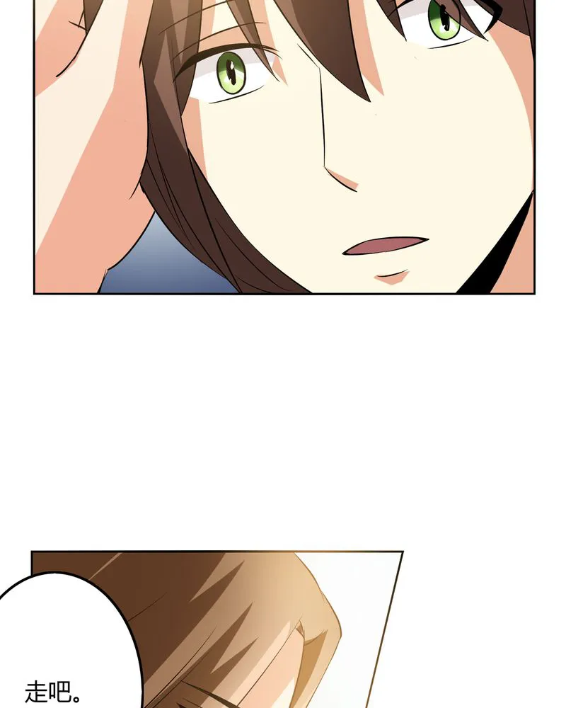 异卷风华录漫画漫画,第56章：压抑之力19图