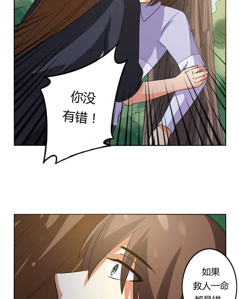 异卷风华录漫画漫画,第56章：压抑之力17图