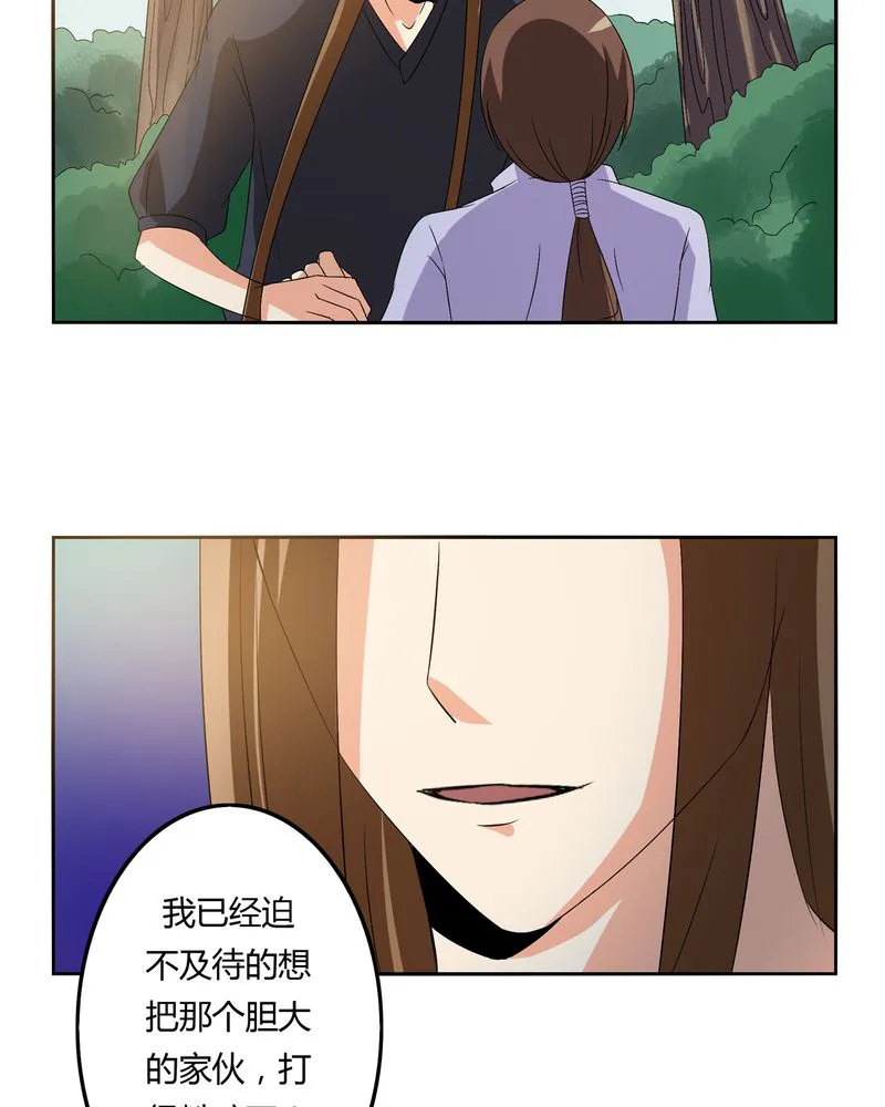 异卷风华录漫画漫画,第56章：压抑之力21图