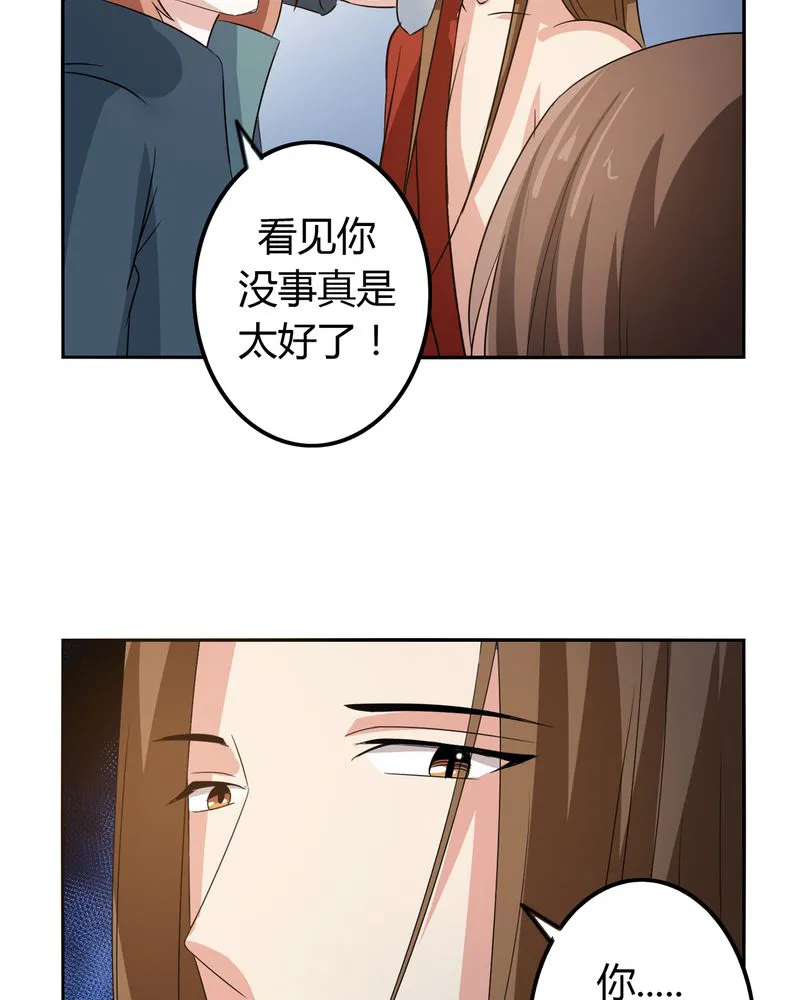 异卷风华录漫画漫画,第50章：强敌来袭29图