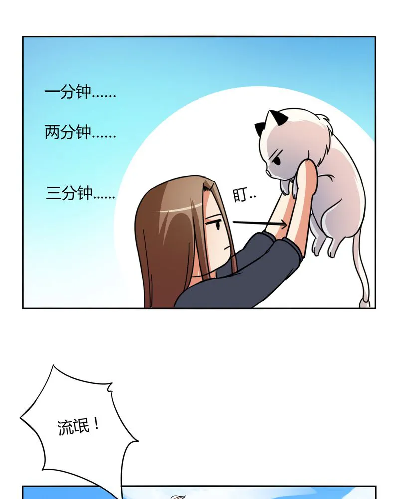 异卷风华录漫画漫画,第55章：消失的灵力10图