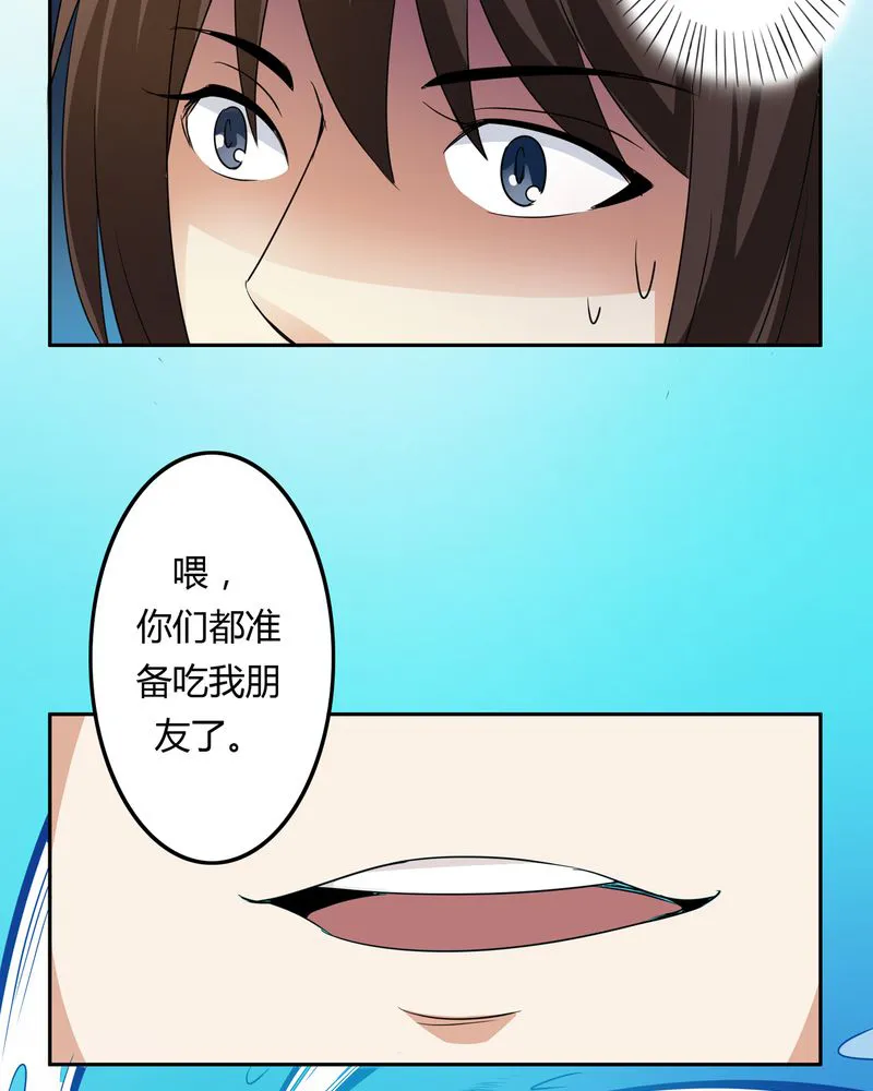 异卷风华录漫画漫画,第52章：同生共死18图