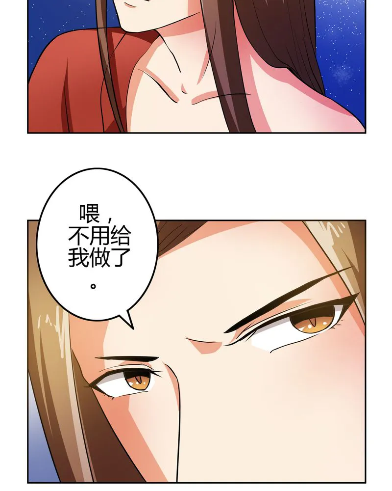 异卷风华录漫画漫画,第46章：定情9图