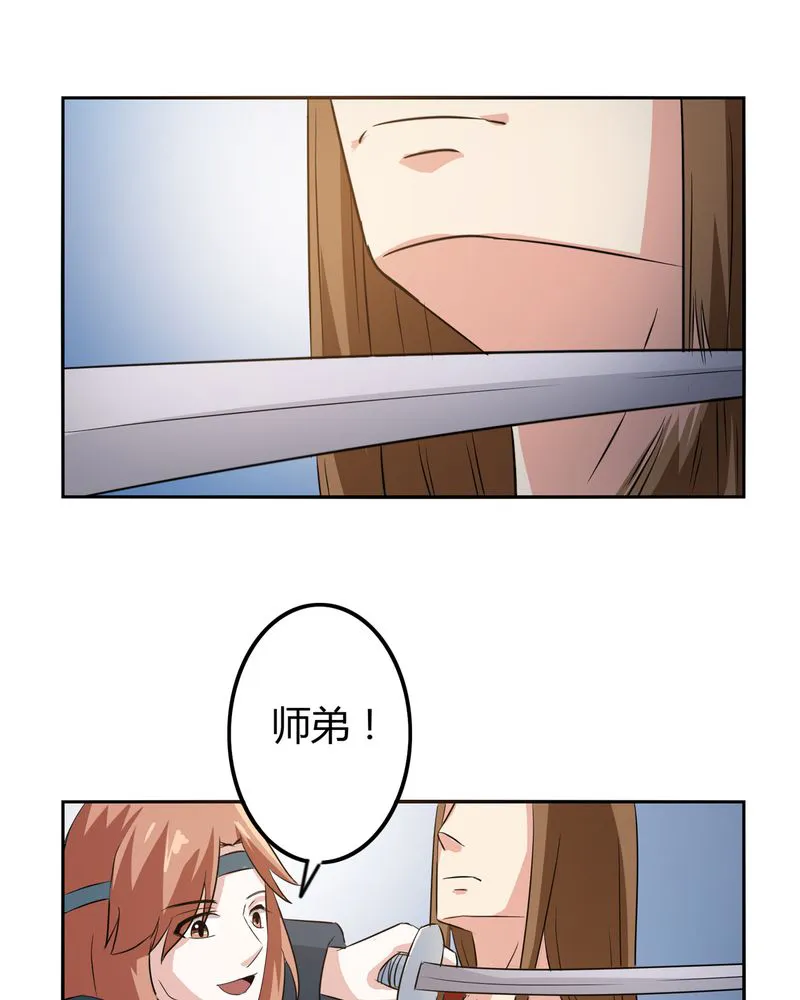 异卷风华录漫画漫画,第50章：强敌来袭28图