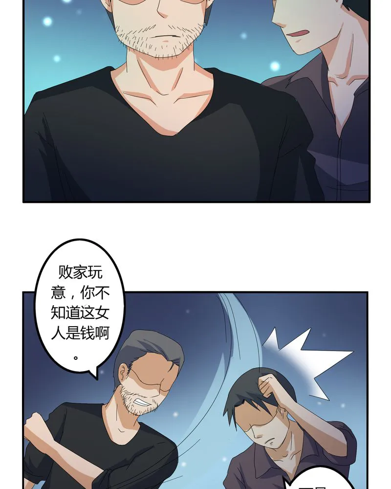 异卷风华录漫画漫画,第58章：燃烧的纸鹤13图