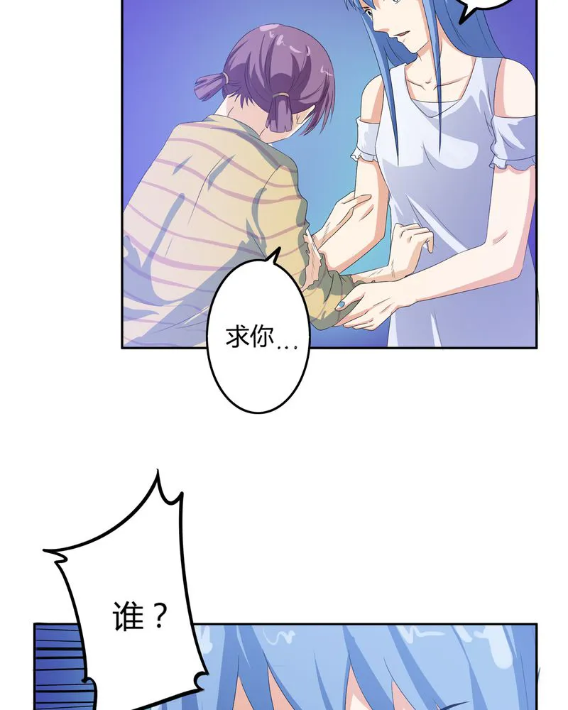 异卷风华录漫画漫画,第57章：悉茗！考验11图
