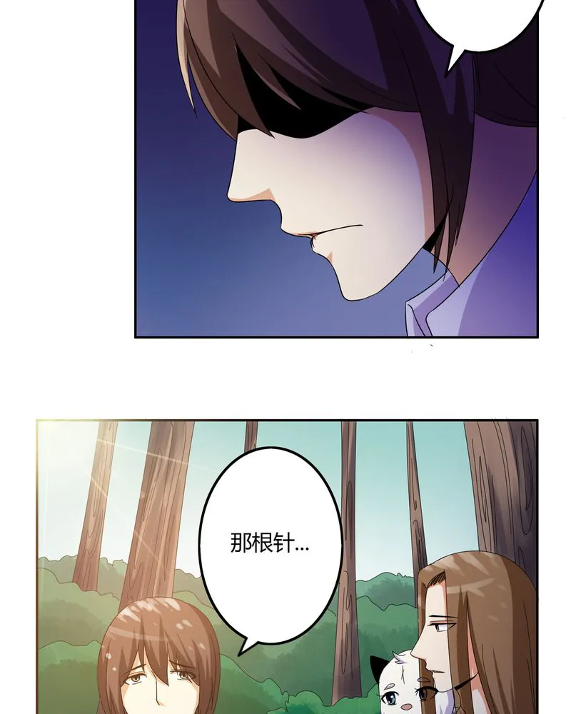 异卷风华录漫画漫画,第56章：压抑之力6图