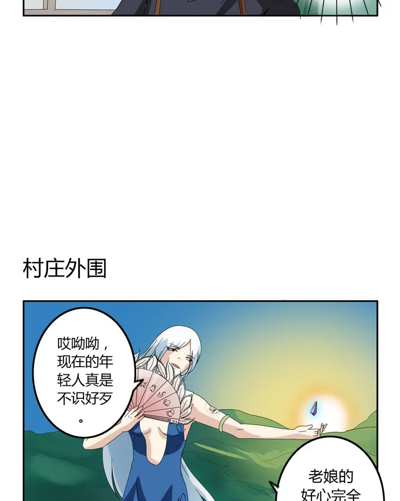 异卷风华录漫画漫画,第54章：神秘山庄19图