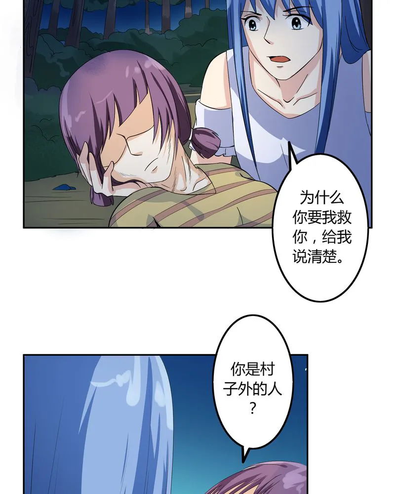 异卷风华录漫画漫画,第57章：悉茗！考验7图