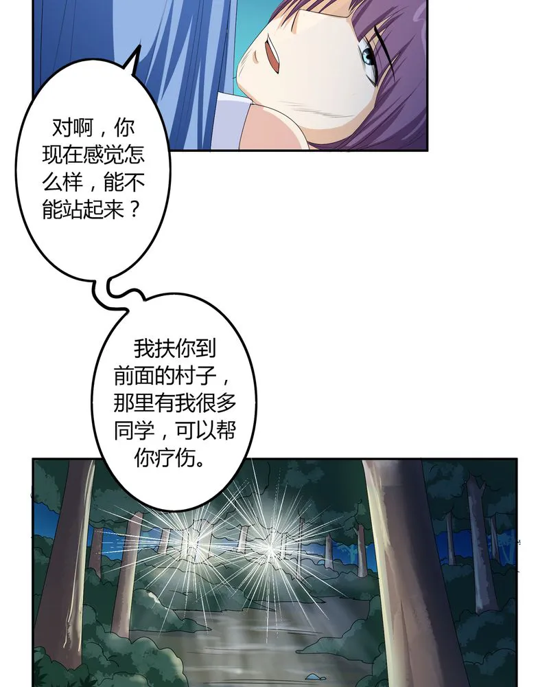 异卷风华录漫画漫画,第57章：悉茗！考验8图