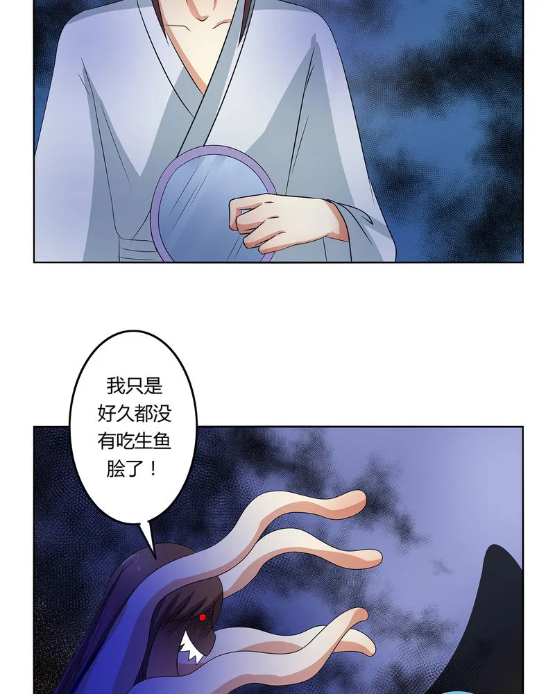 异卷风华录漫画漫画,第43章：初步协议16图