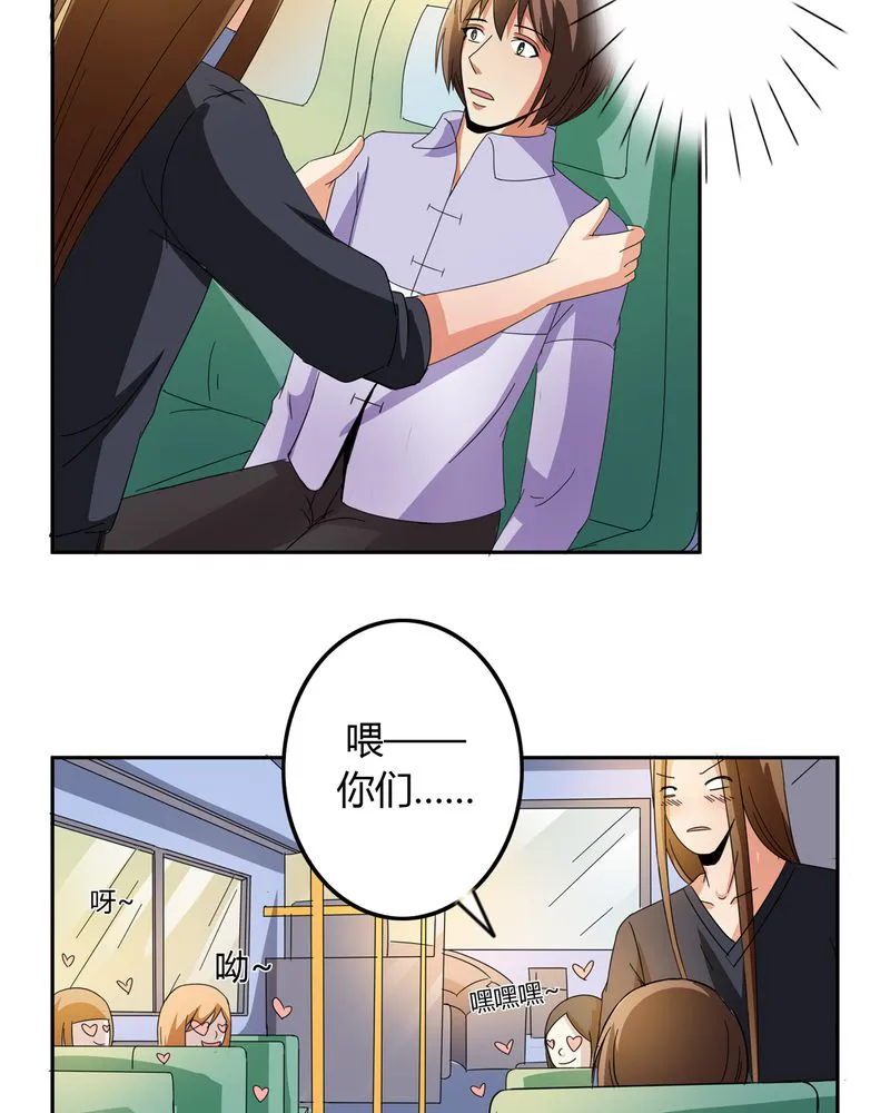 异卷风华录漫画漫画,第54章：神秘山庄15图