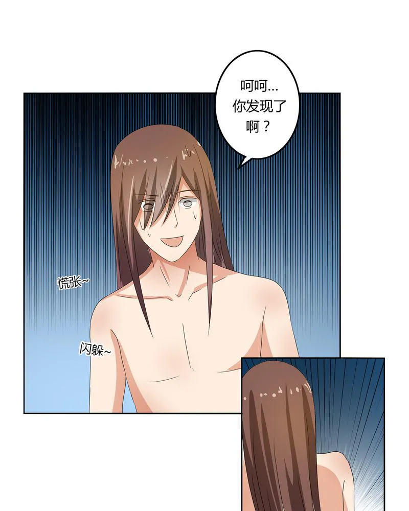 异卷风华录漫画漫画,第42章：五音弦动17图