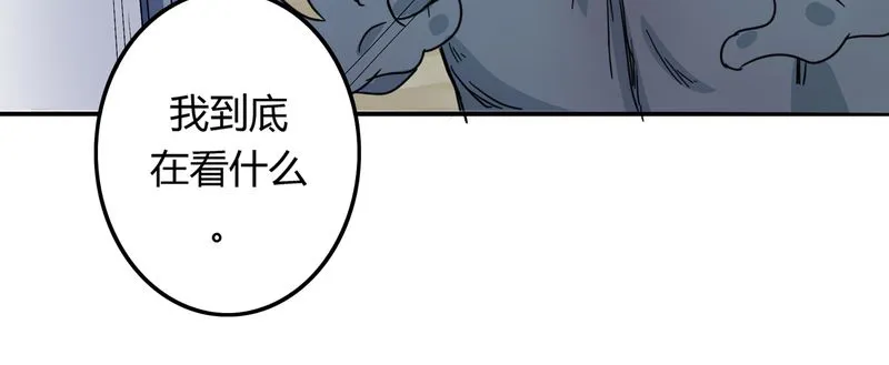 异卷风华录漫画漫画,第53章：不明委托21图