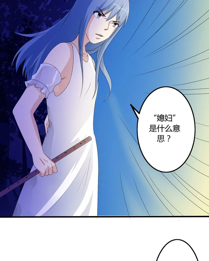 异卷风华录漫画漫画,第57章：悉茗！考验15图