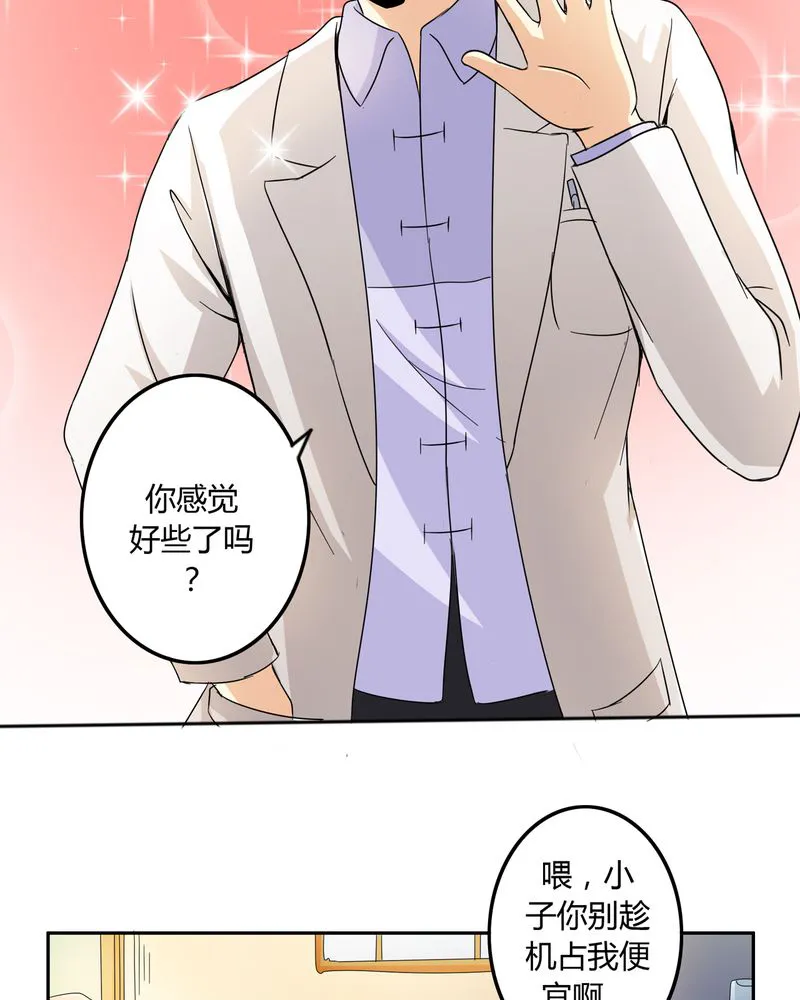 异卷风华录漫画漫画,第55章：消失的灵力4图