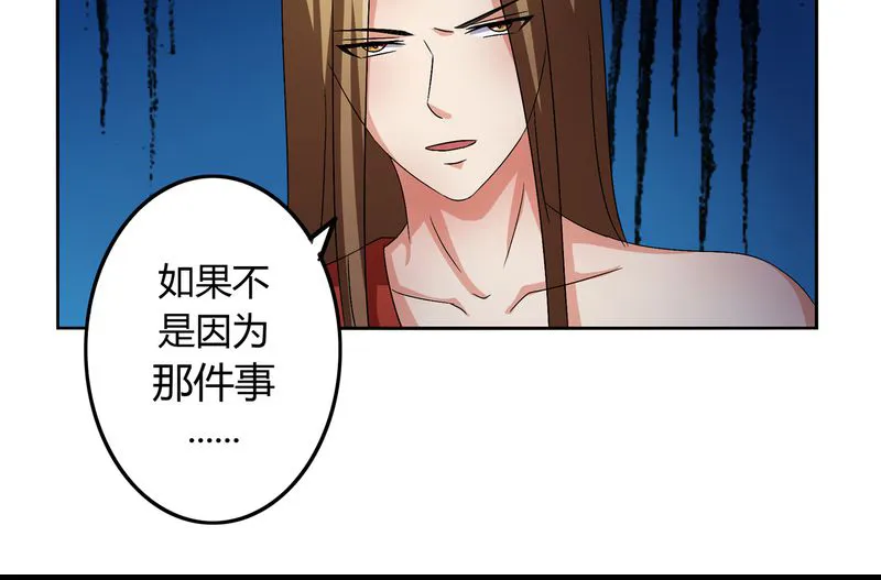异卷风华录漫画漫画,第46章：定情28图
