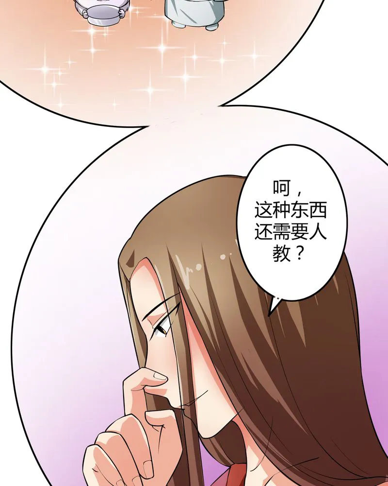异卷风华录漫画漫画,第46章：定情6图