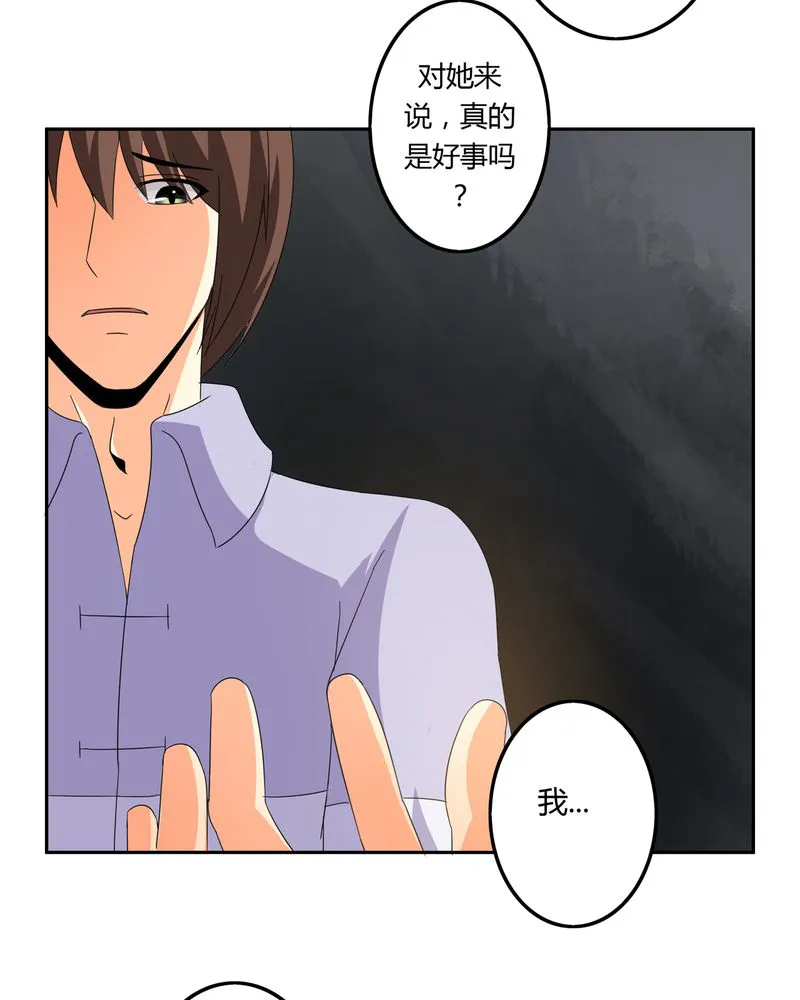 异卷风华录漫画漫画,第56章：压抑之力13图