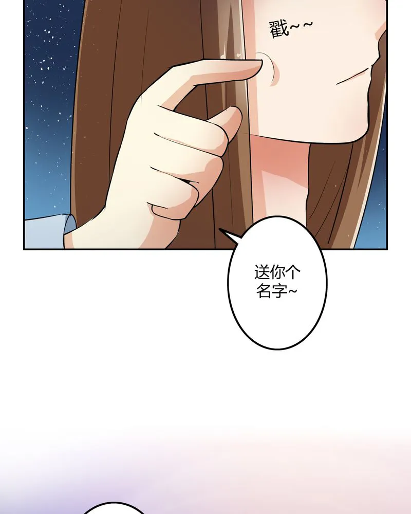 异卷风华录漫画漫画,第47章：以子之名27图