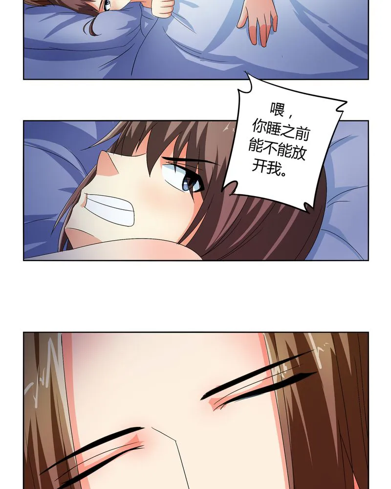古乐风华录漫画人物漫画,第49章：宠妻狂魔23图