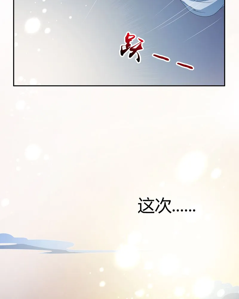异卷风华录漫画漫画,第52章：同生共死29图