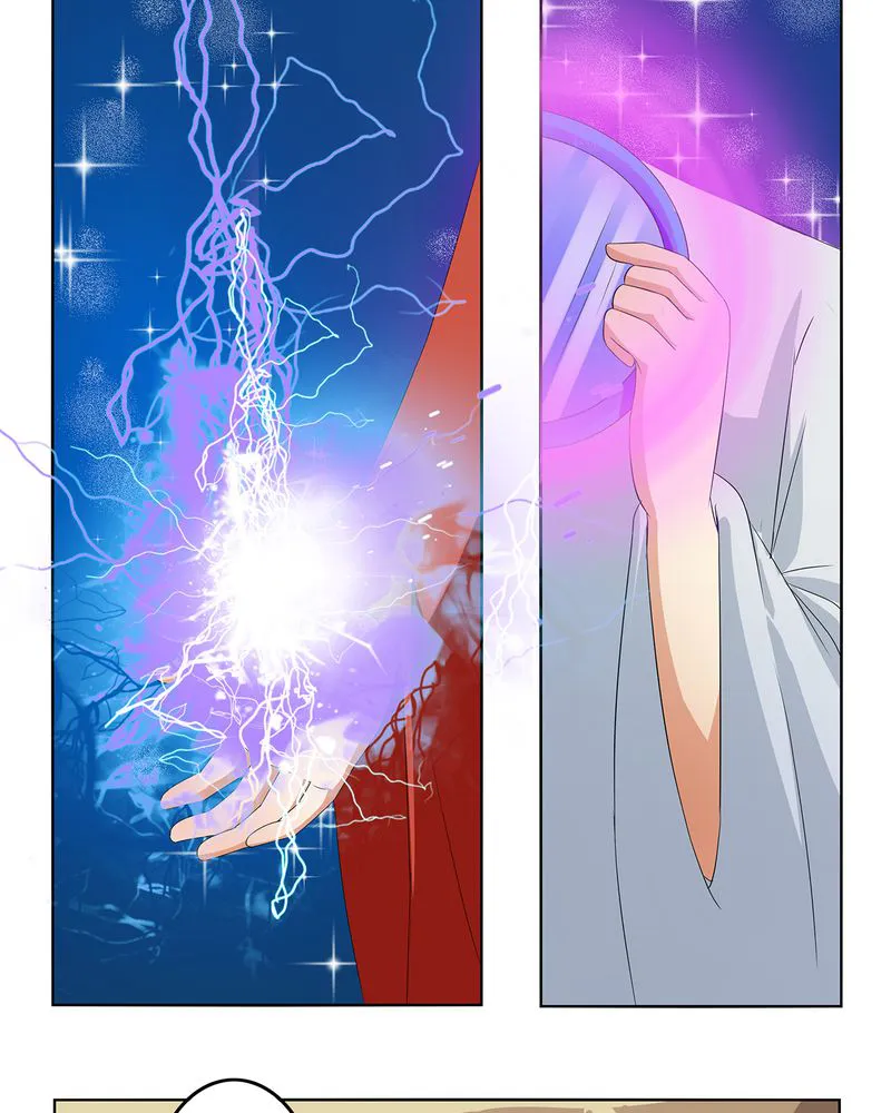 异卷风华录漫画漫画,第43章：初步协议14图