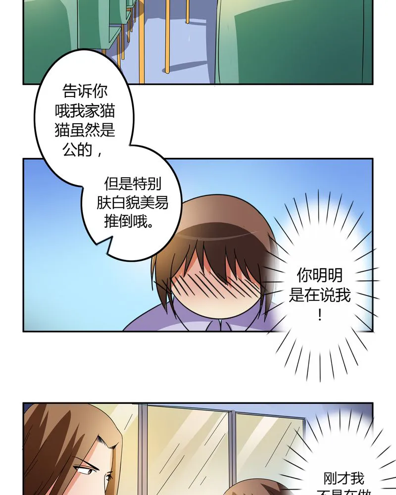 异卷风华录漫画漫画,第54章：神秘山庄16图
