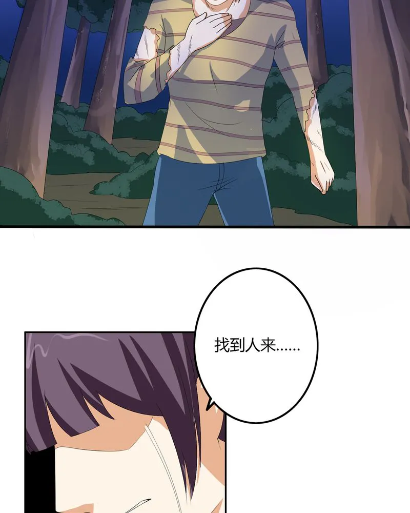 异卷风华录漫画漫画,第57章：悉茗！考验23图