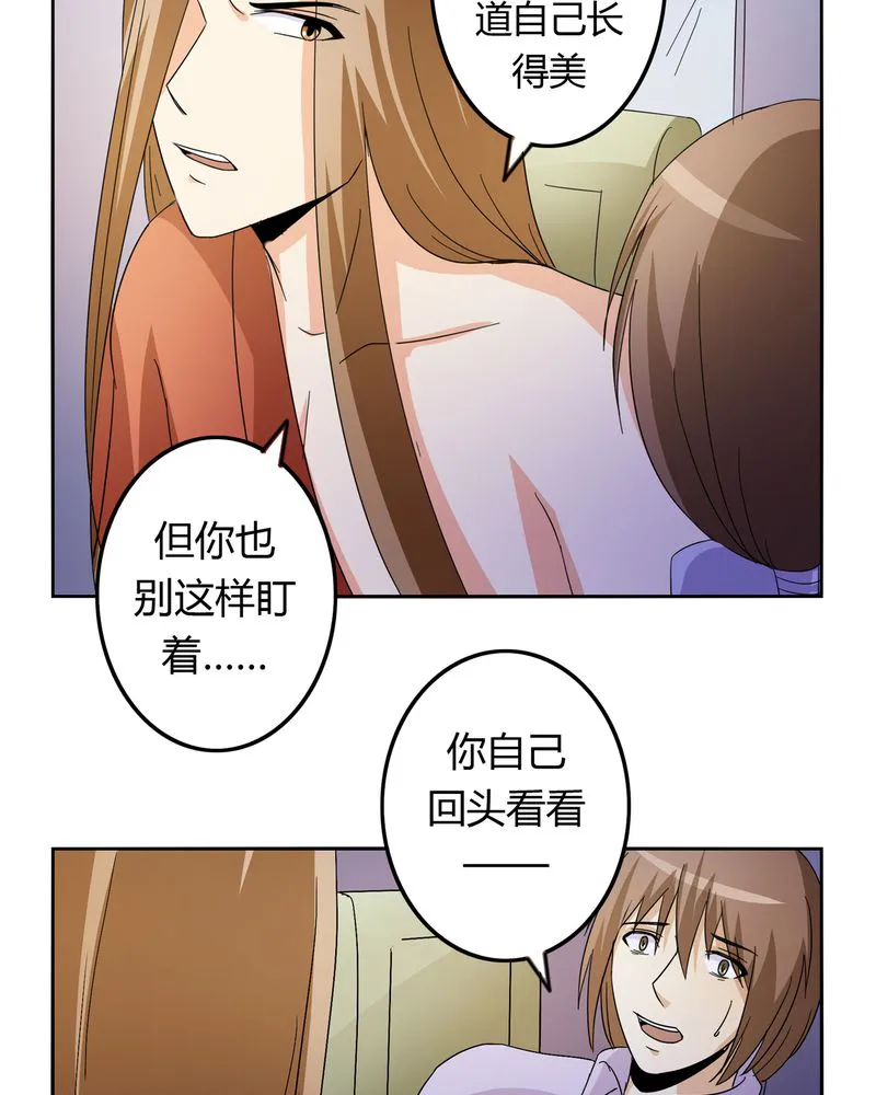 异卷风华录漫画漫画,第53章：不明委托19图