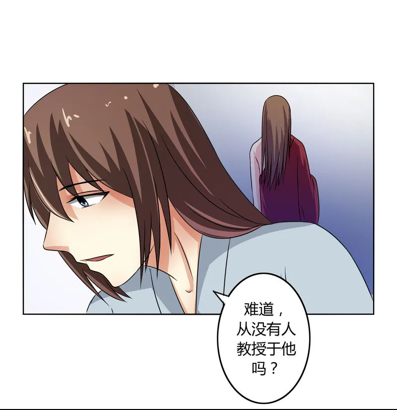 异卷风华录漫画漫画,第44章：为你创造的世界26图