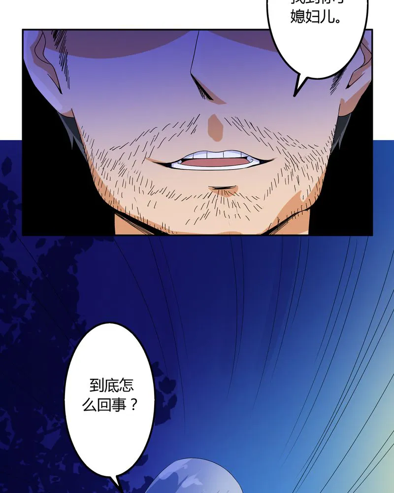 异卷风华录漫画漫画,第57章：悉茗！考验14图